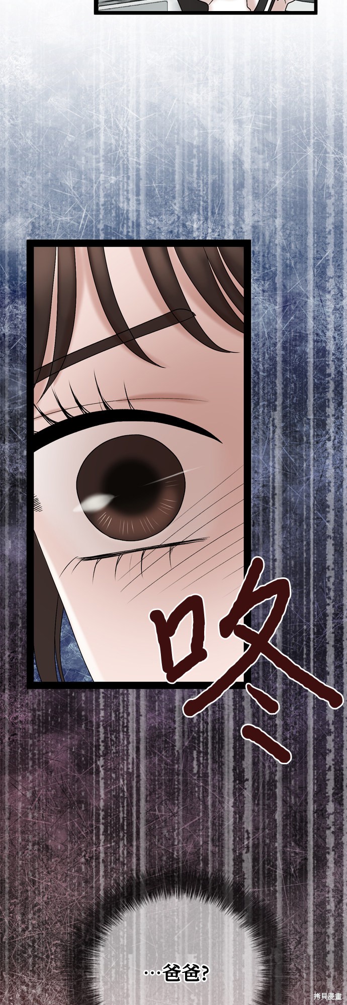 第50话25