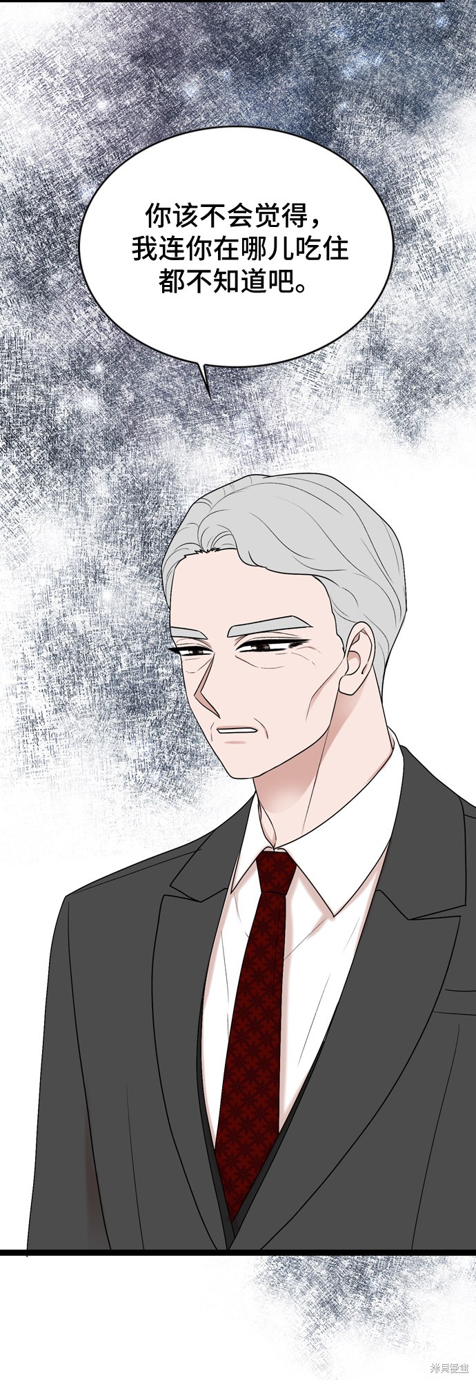 第50话30