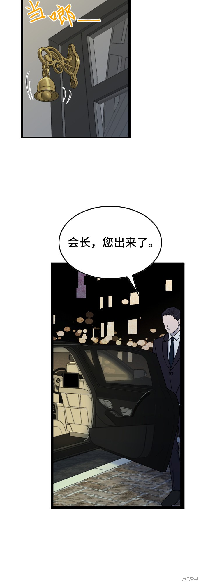 第50话39