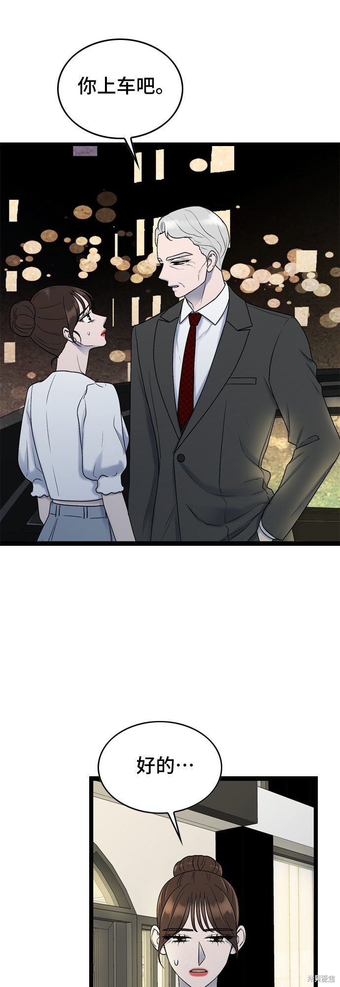 第50话40