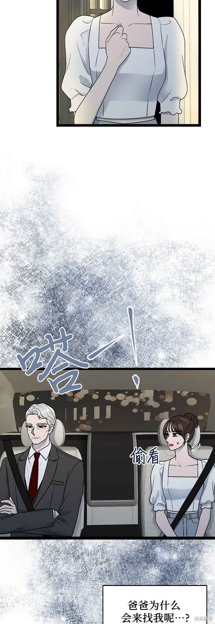 第50话41