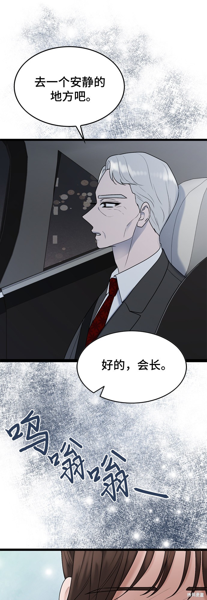 第50话43