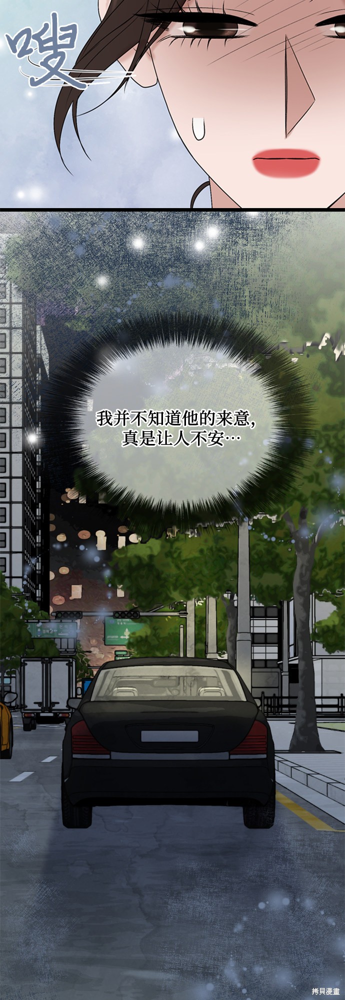 第50话44