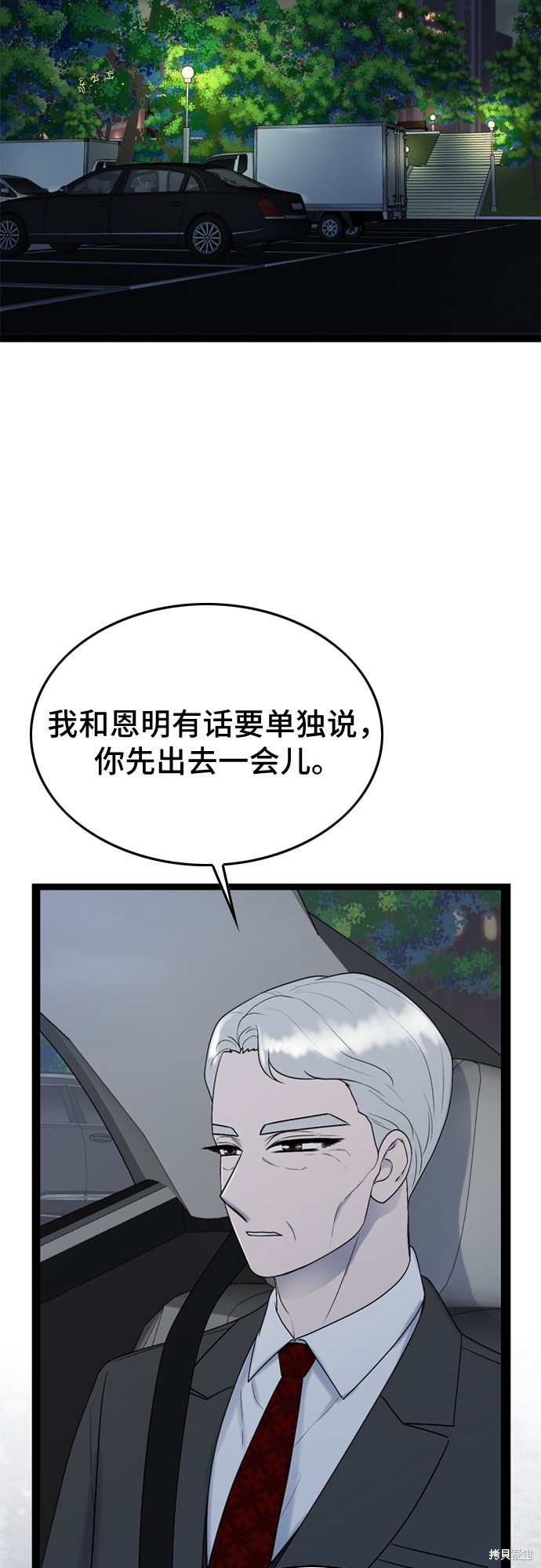 第50话46
