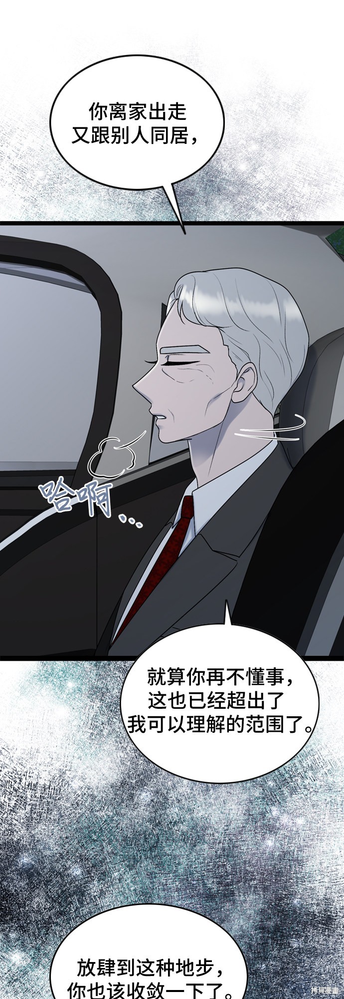 第50话48
