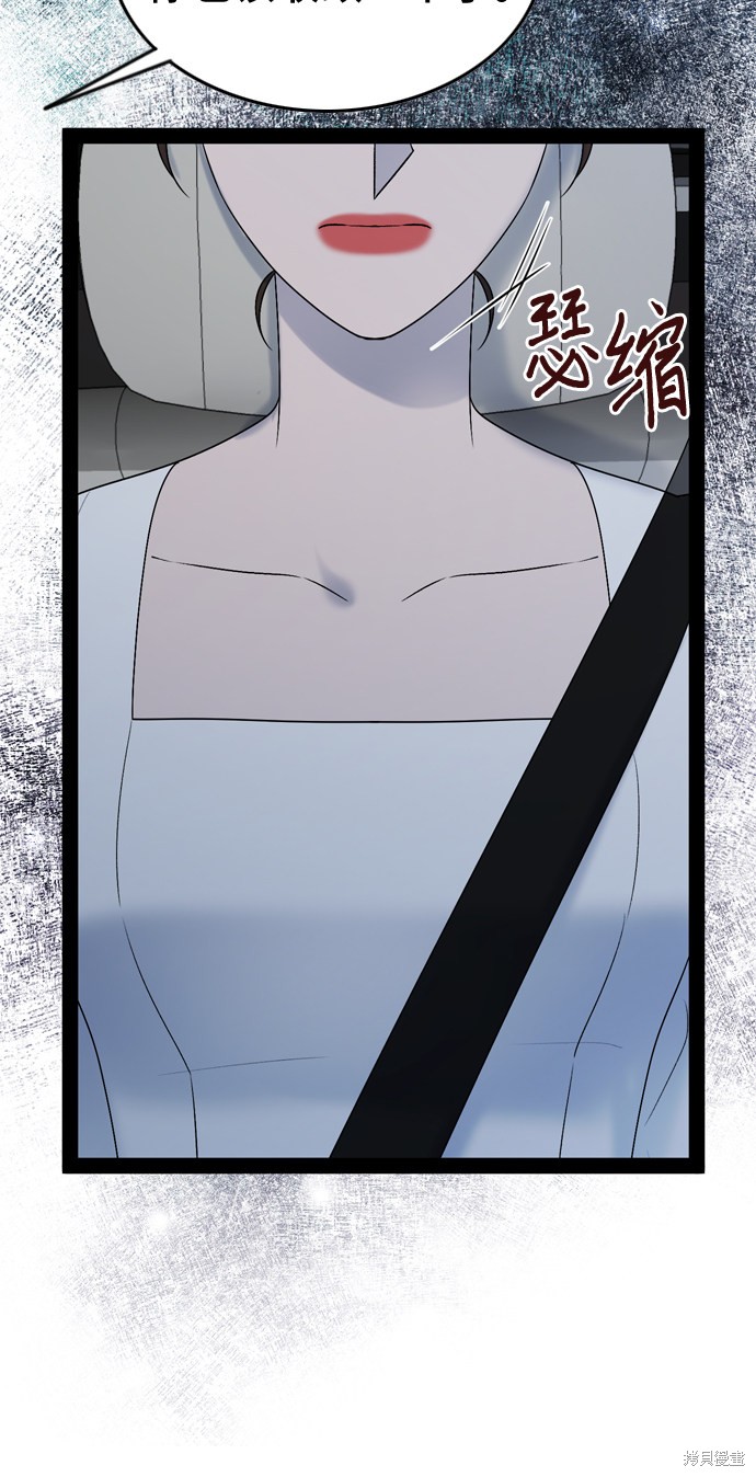 第50话49
