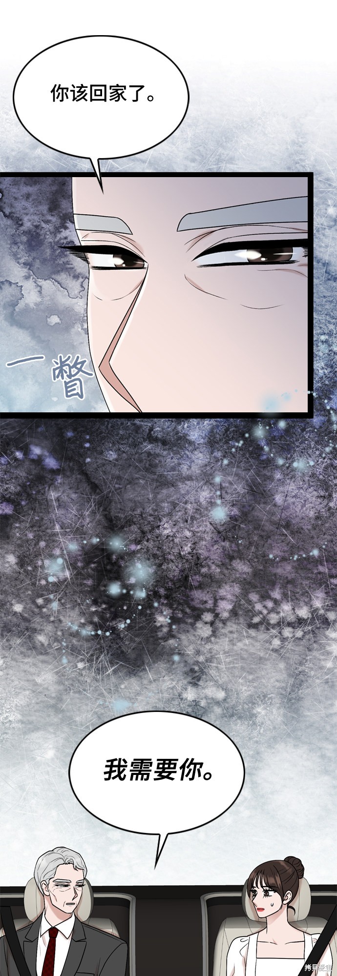 第50话50