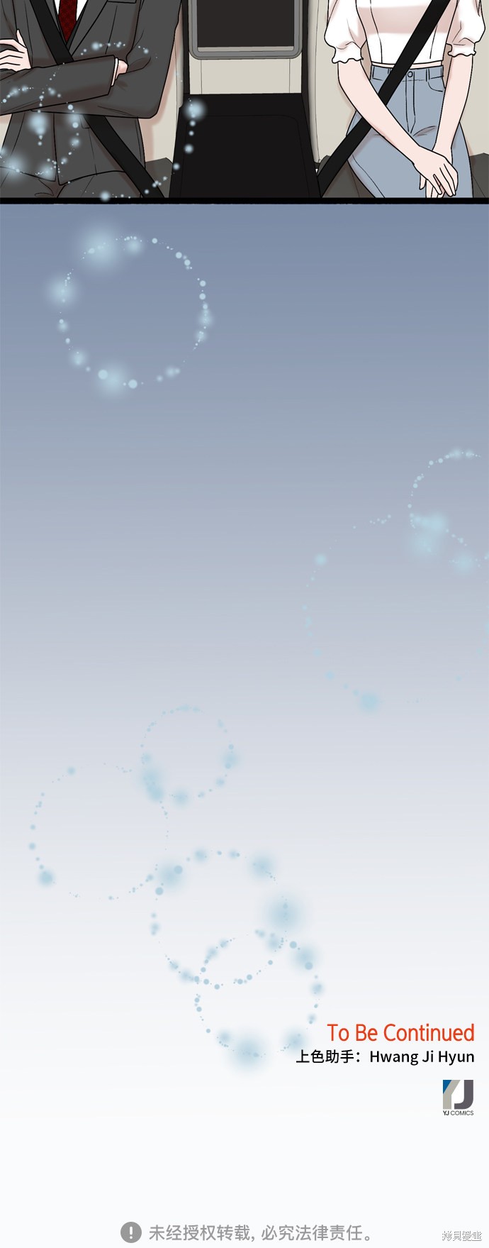 第50话51