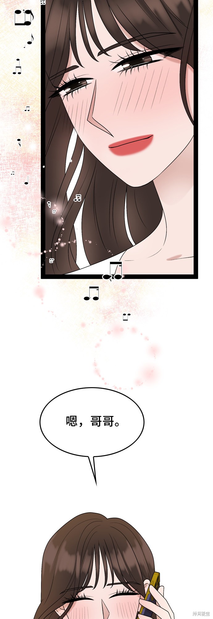 第50话8