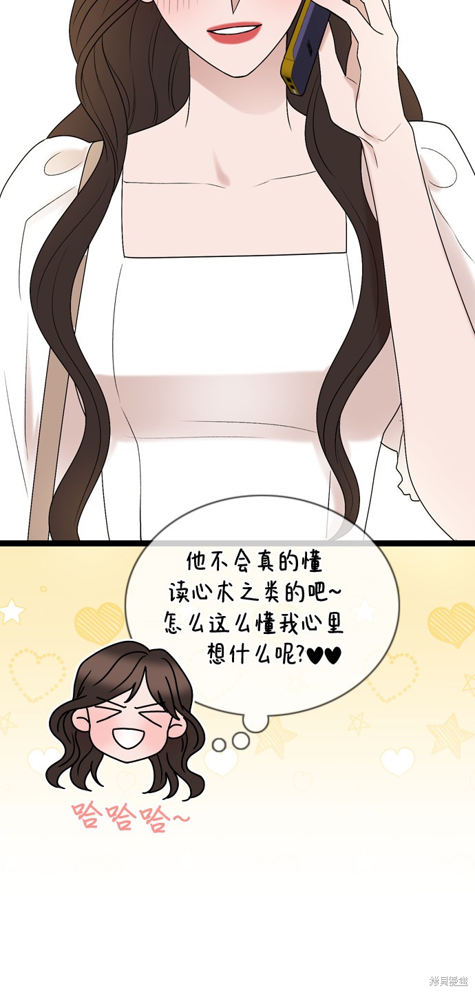 第50话9