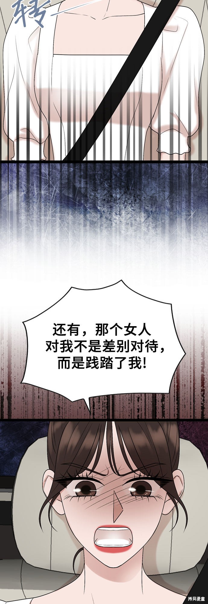第51话13