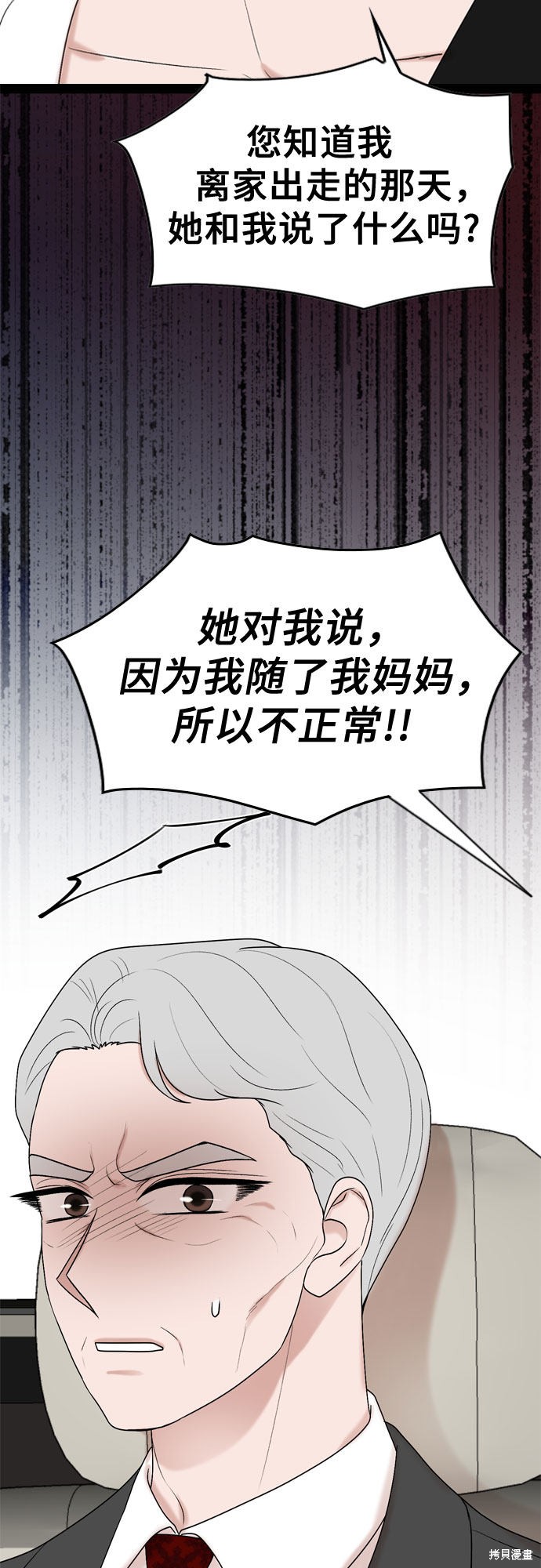 第51话14