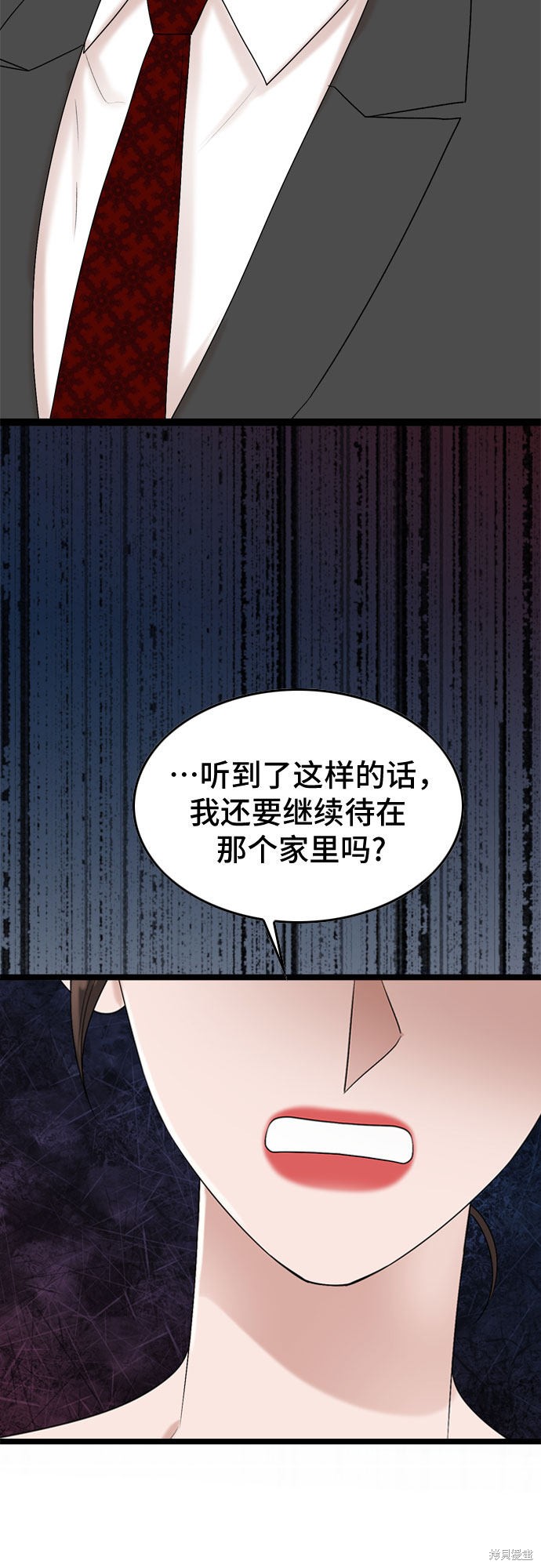 第51话15