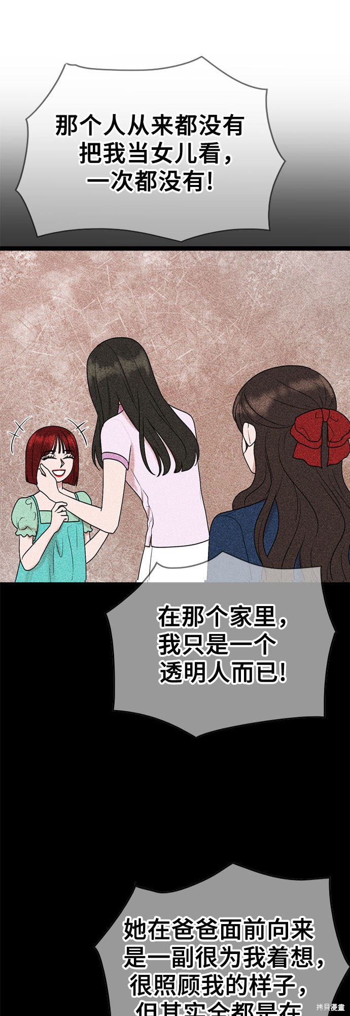 第51话16