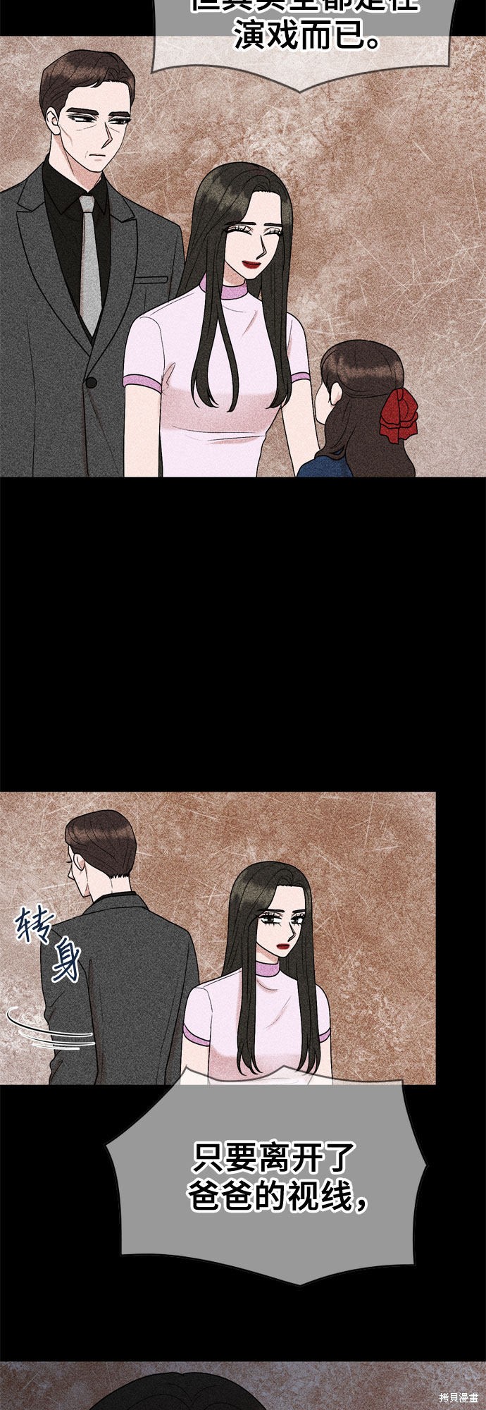 第51话17