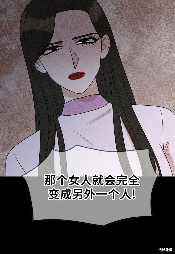 第51话18