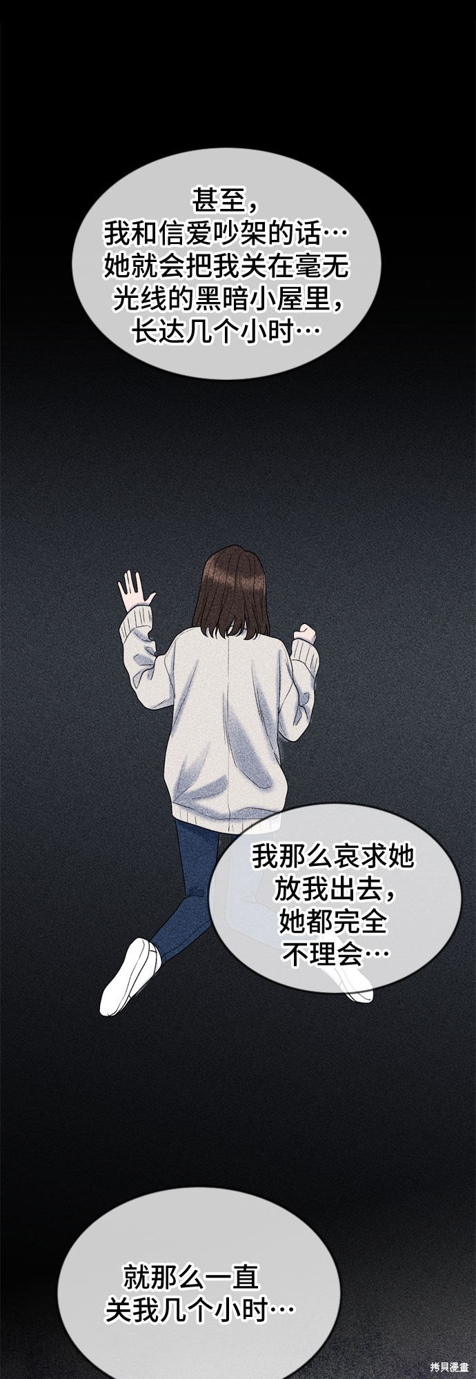 第51话19