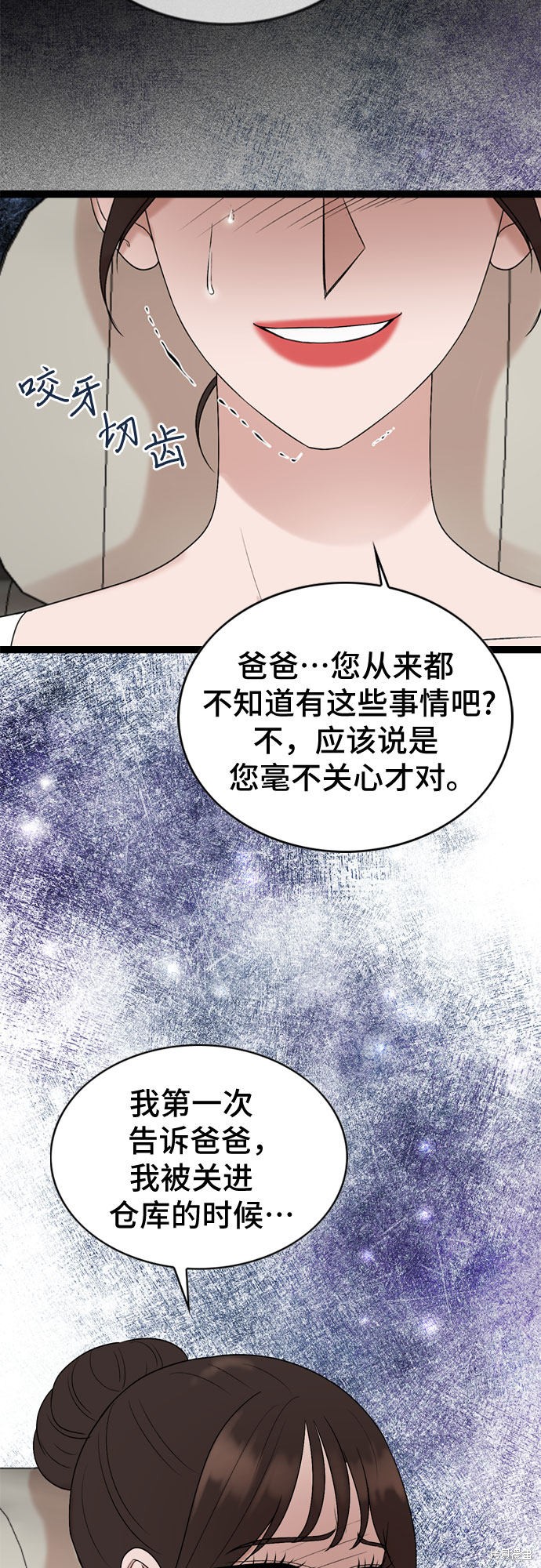 第51话20