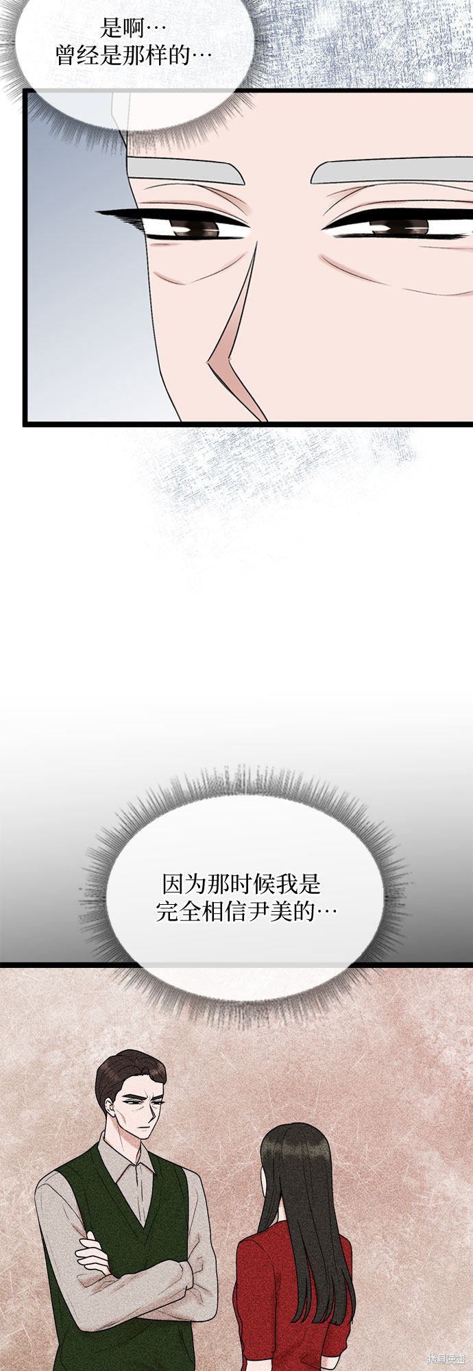 第51话23