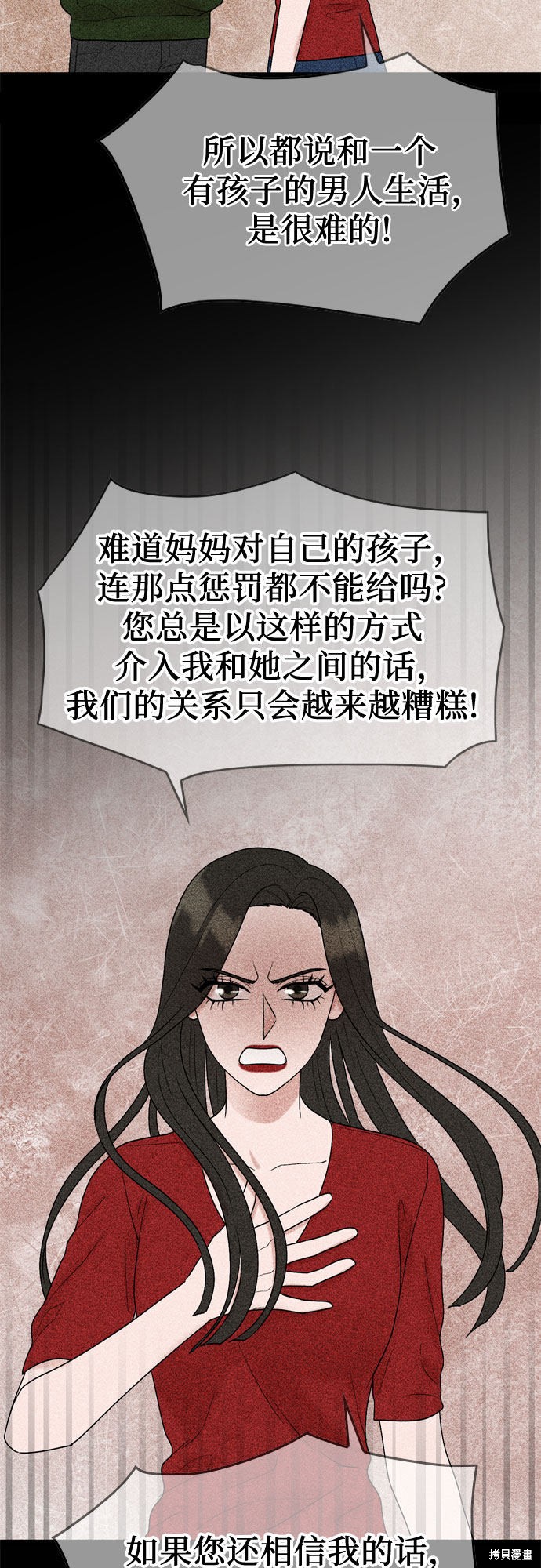 第51话24
