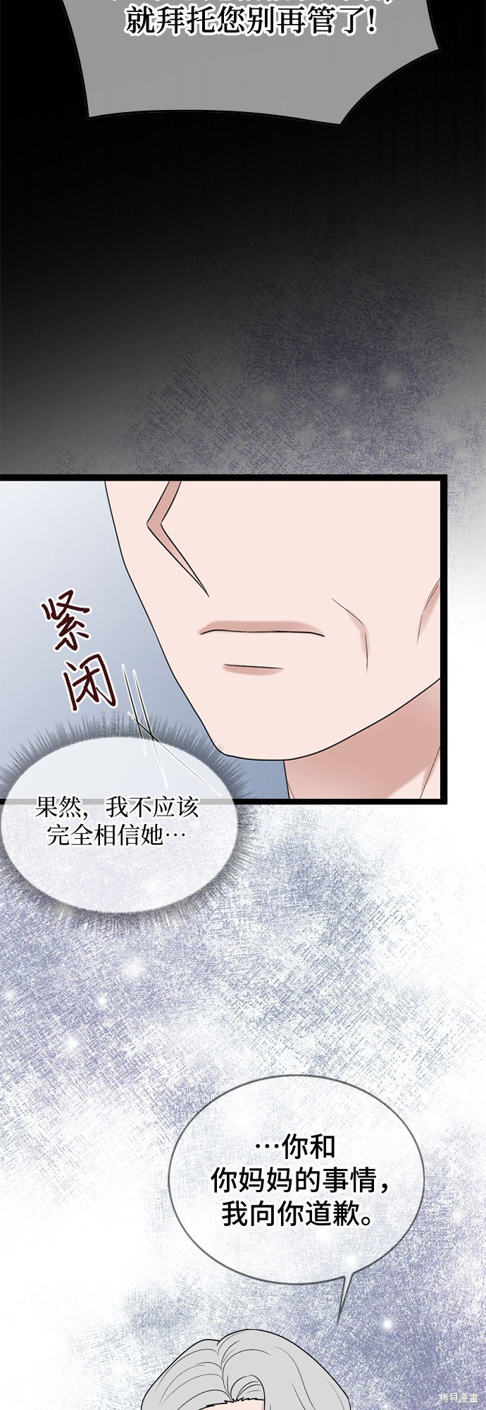 第51话25