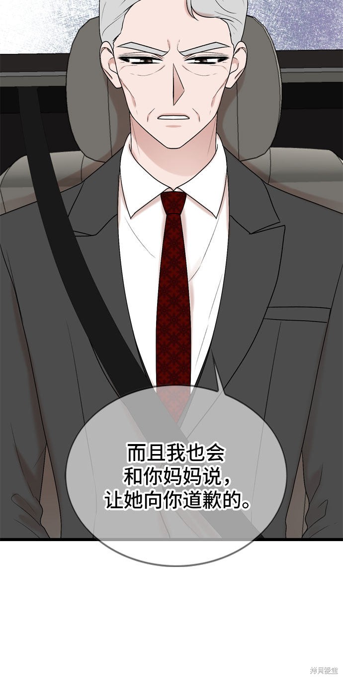 第51话26