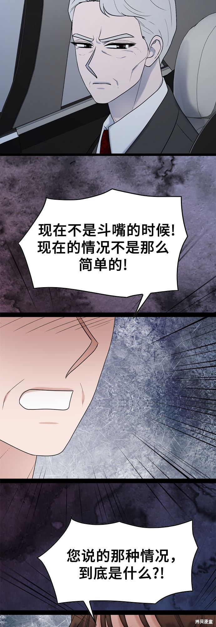 第51话28