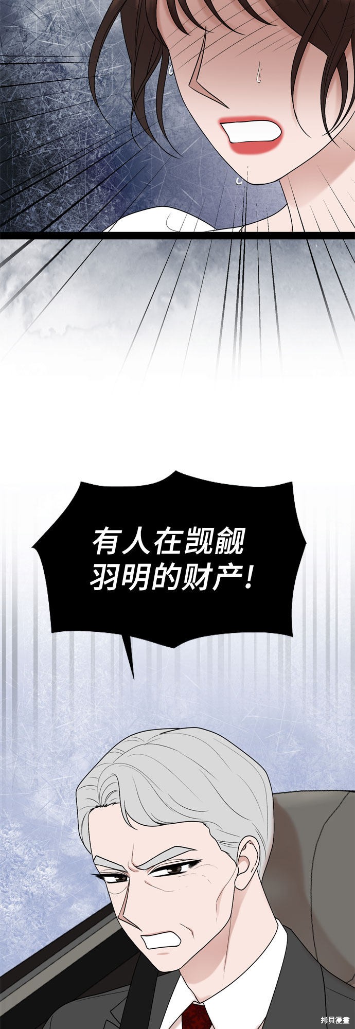 第51话29