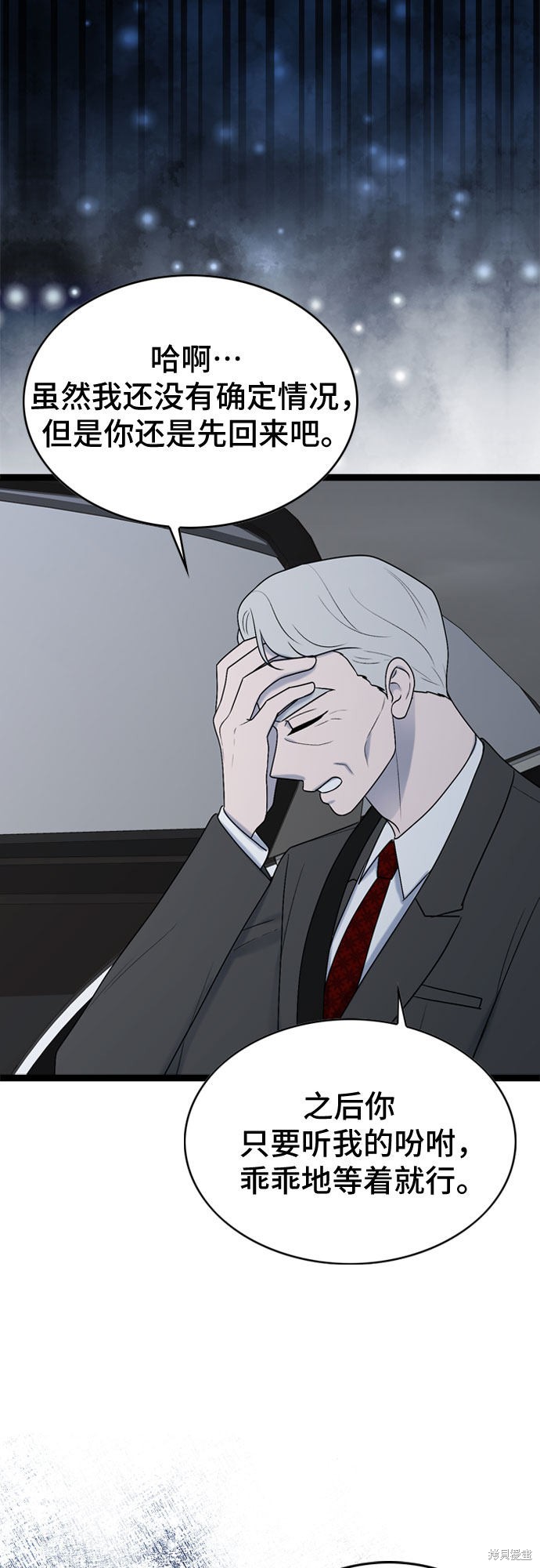 第51话31