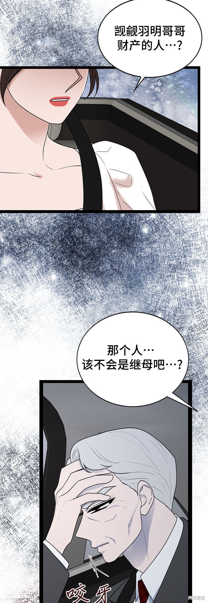第51话32