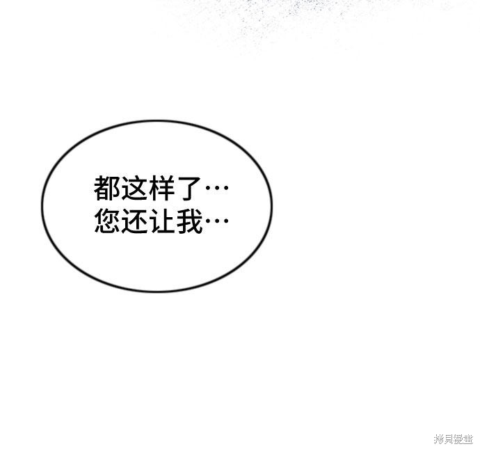 第51话34