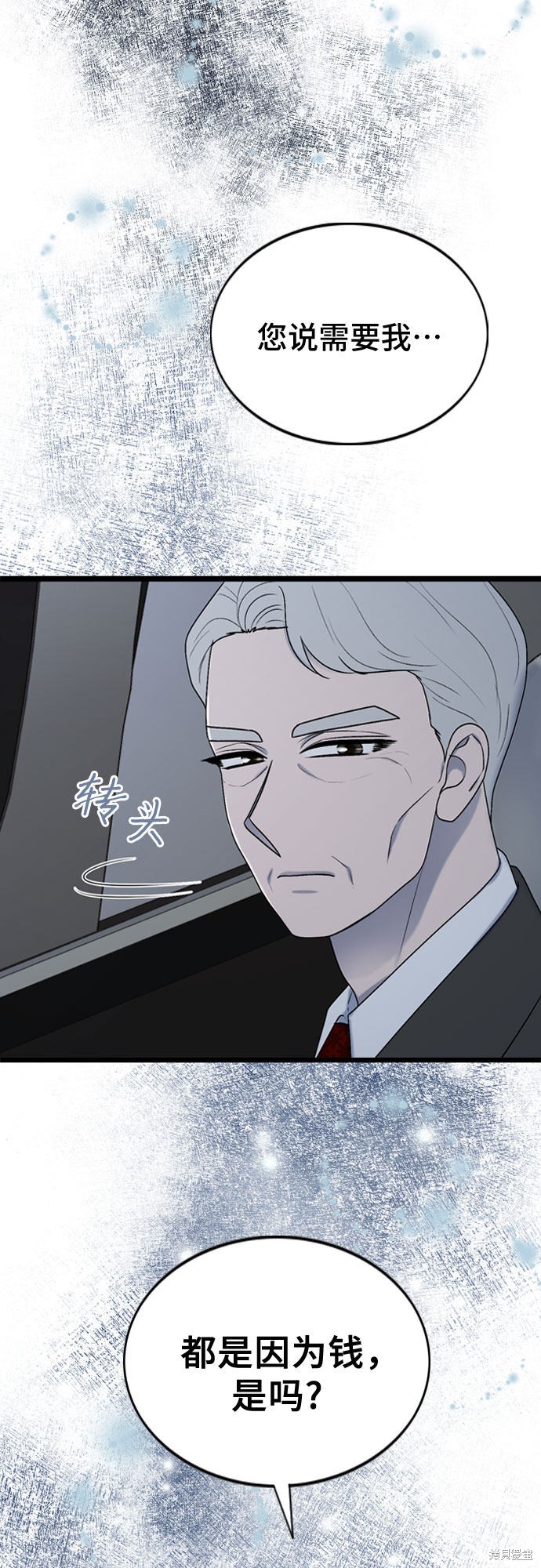 第51话36