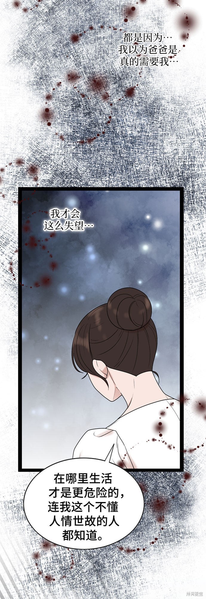 第51话38