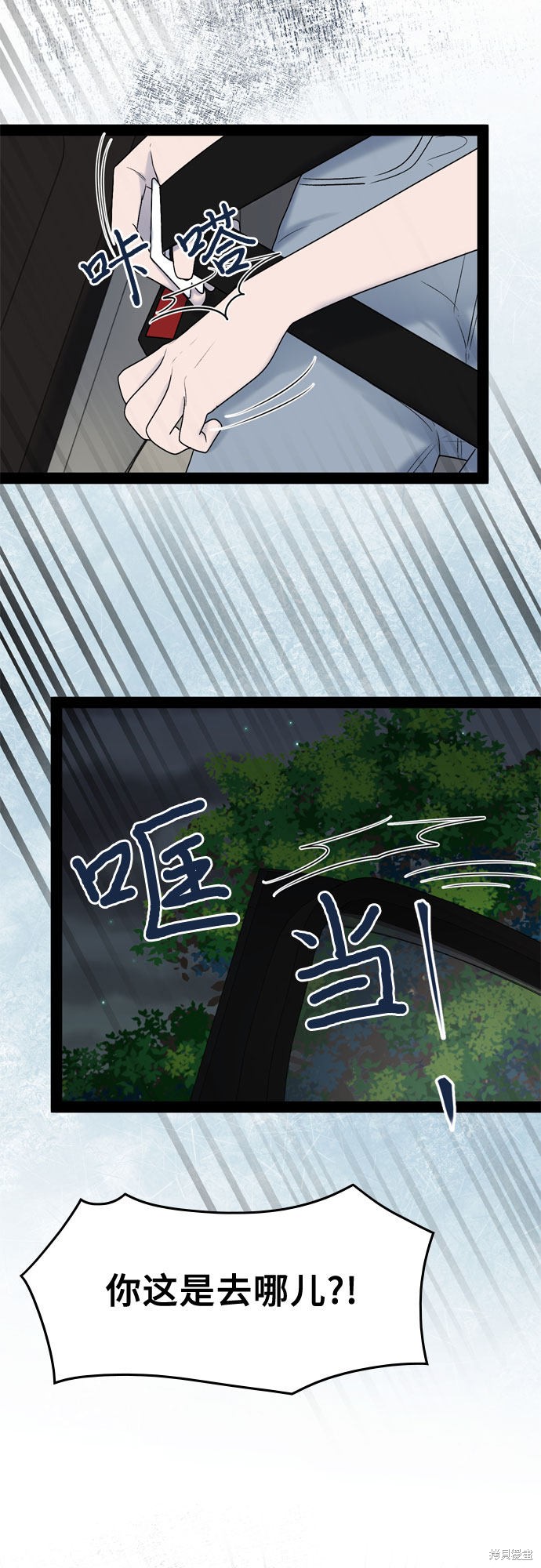 第51话39