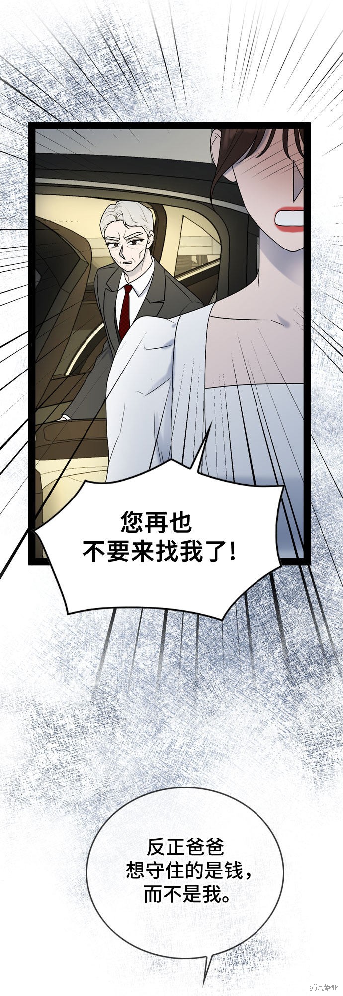 第51话40