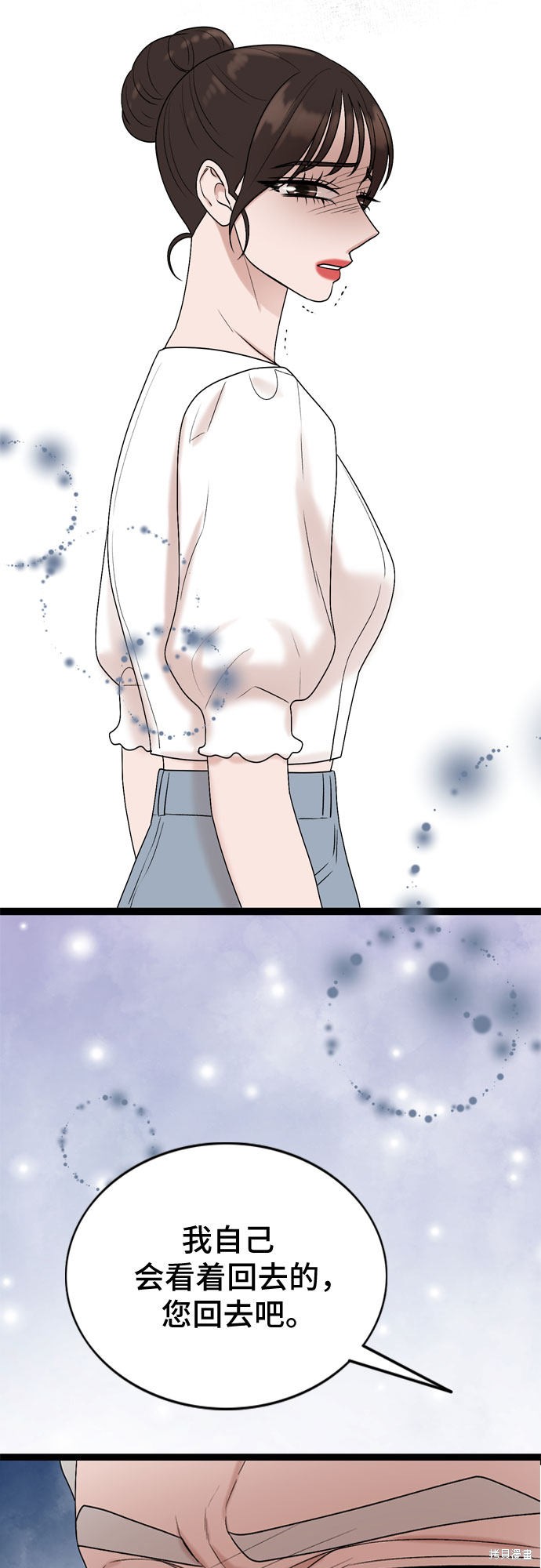 第51话41