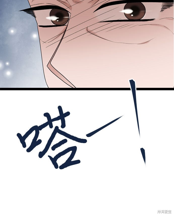 第51话42