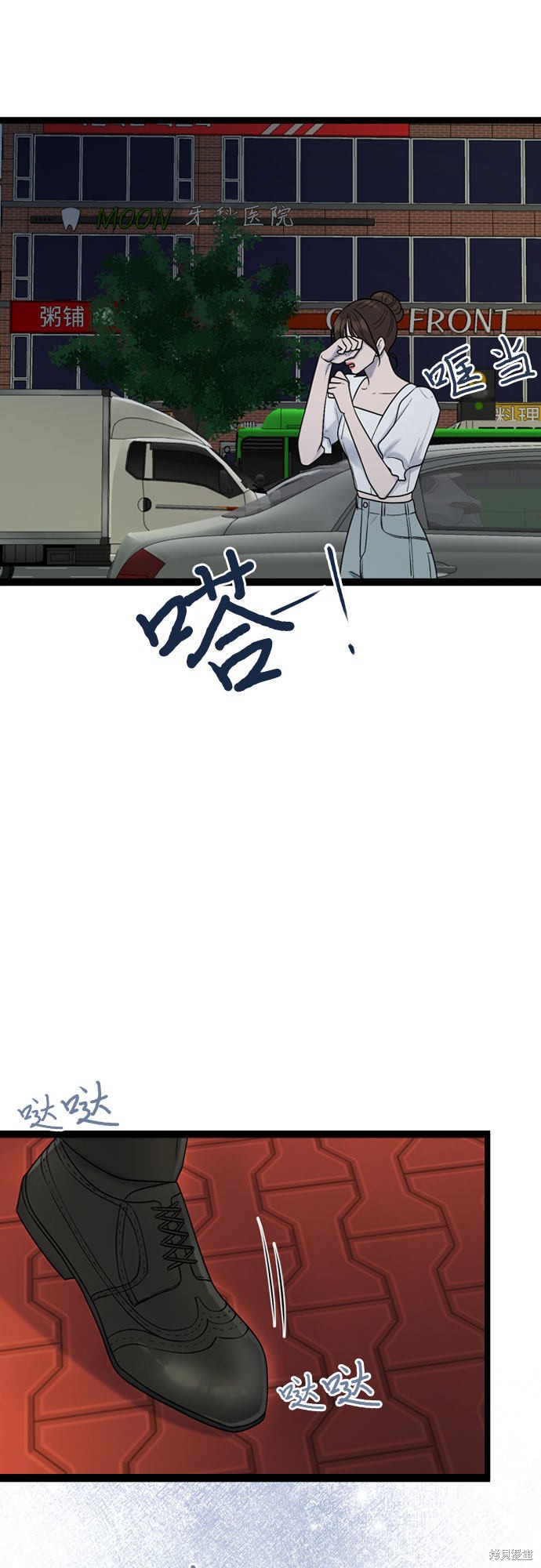 第51话48