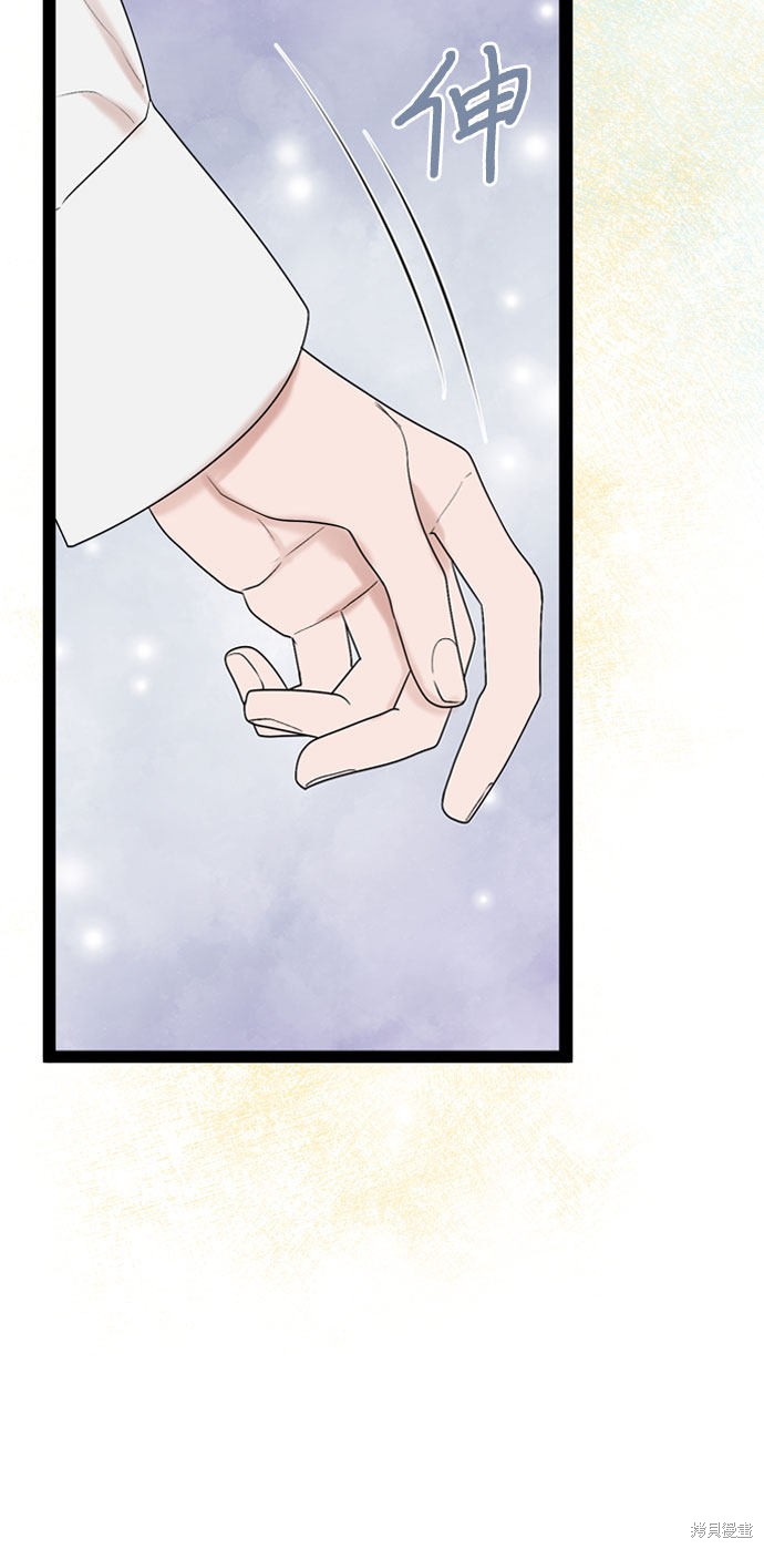 第51话50