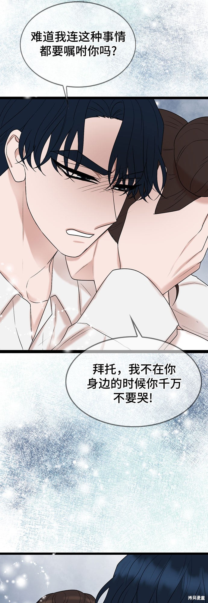 第51话52