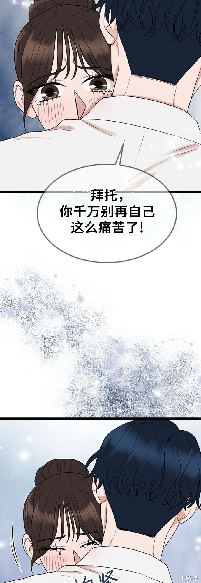第51话53