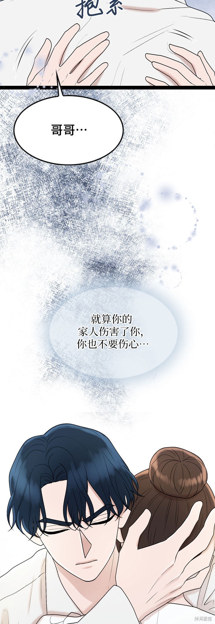第51话54