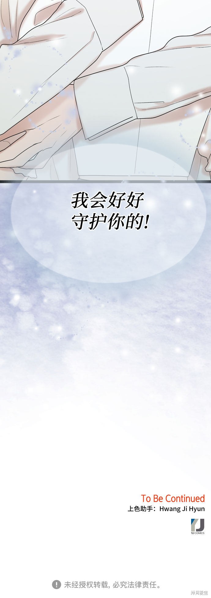 第51话55