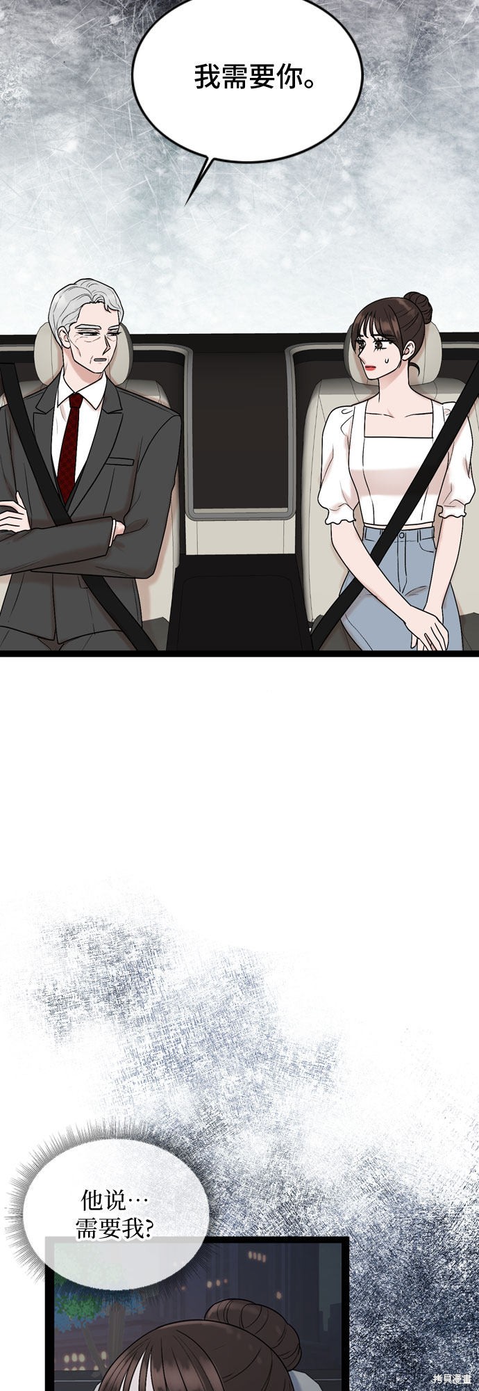 第51话8