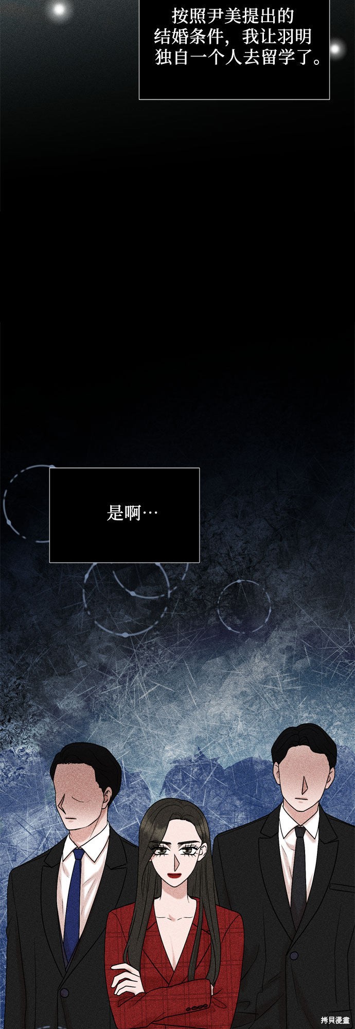 第52话22