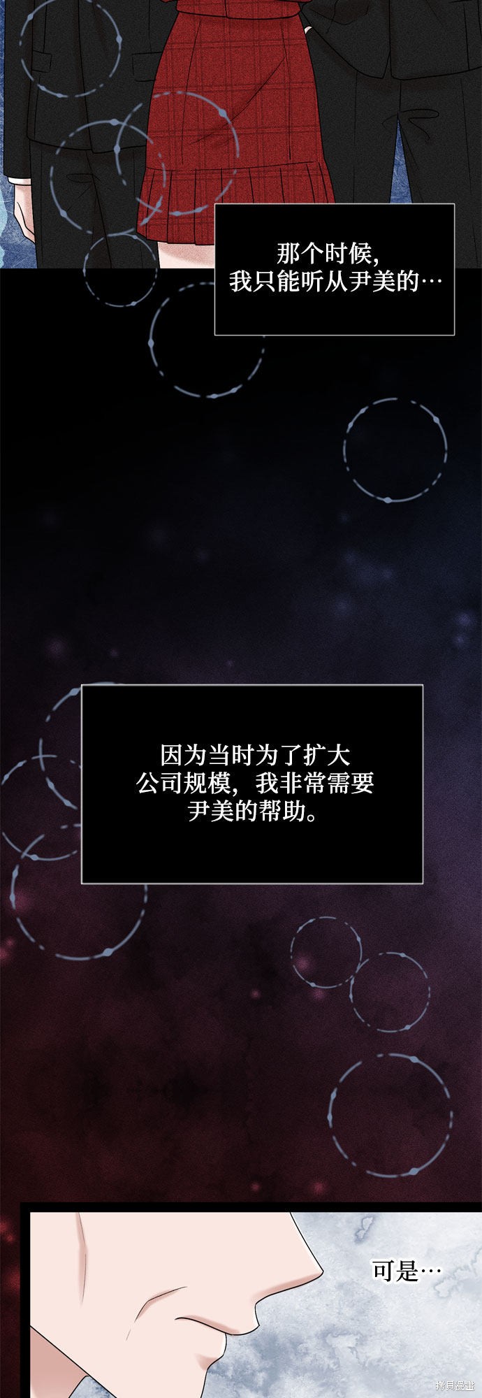 第52话23