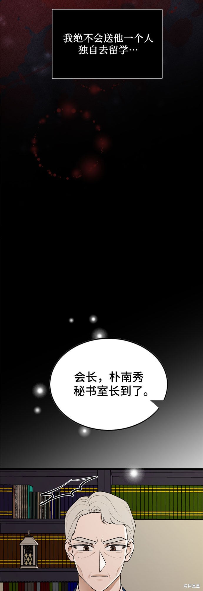 第52话25