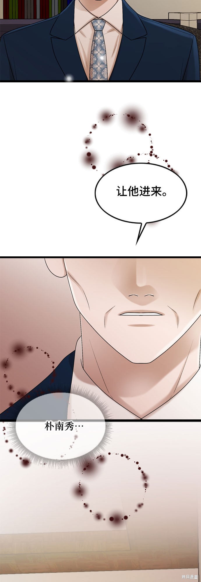 第52话26