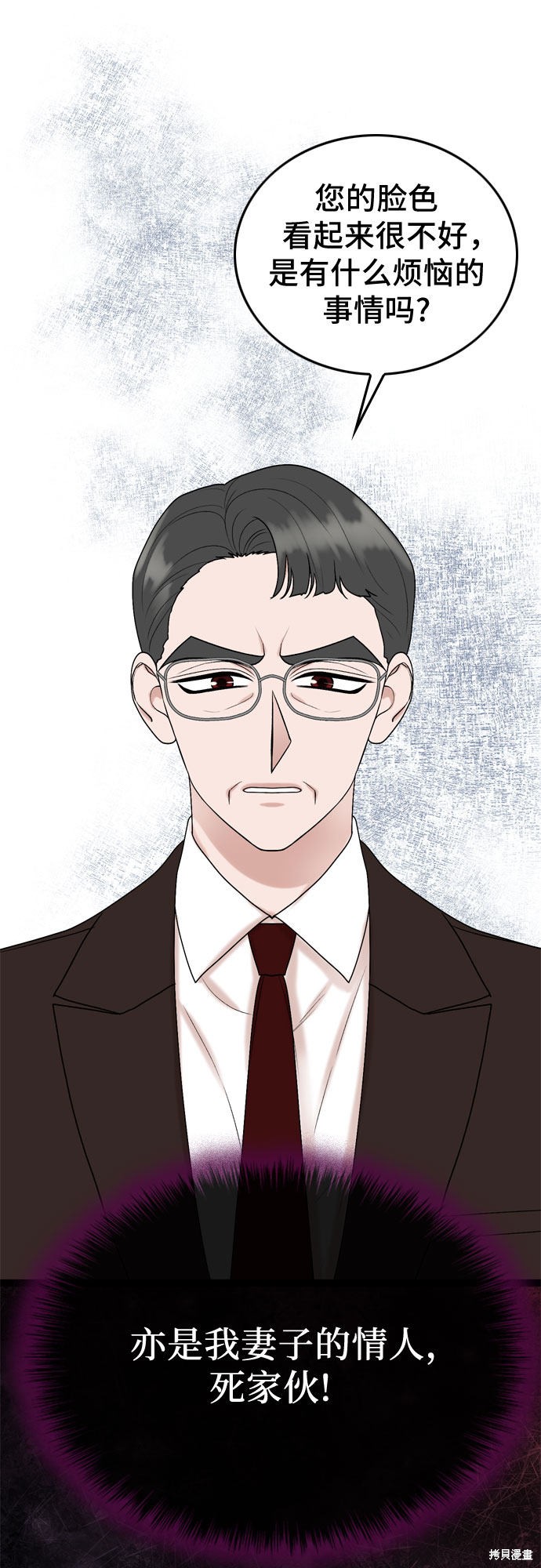 第52话29