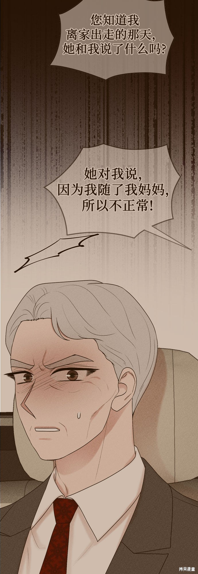 第52话3